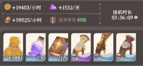 灰烬魔女阵容搭配推荐(神谕者阵容搭配)插图1