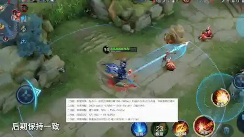 新版武器大师怎么出装2023(武器大师暴力秒人出装)插图5