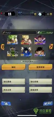 龙珠激斗传说(七龙珠激战传说官网下载)插图2