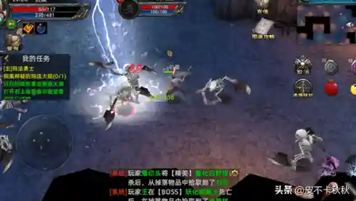 最新版本三端互通传奇(梦幻西游互通版最新版)