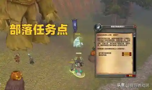 魔兽万圣节活动(魔兽世界节日活动表)插图7