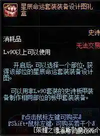 dnf帝国竞技场奖励(竞技场奖励一览表)插图12
