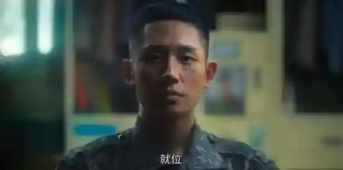 韩剧网最新韩国电视剧(2024最新好看的电视剧推荐)插图30