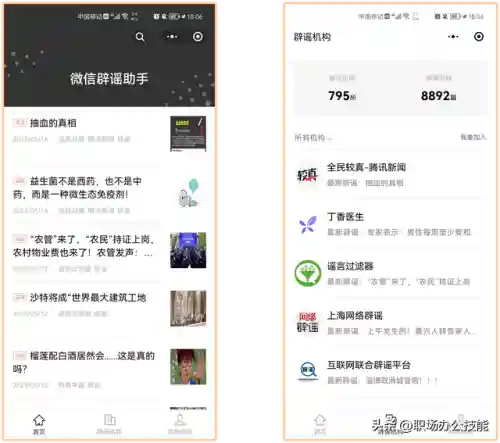 不收费的聊天软件有哪些(像微信一样不充钱的聊天软件)插图5