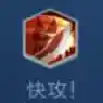 下棋虎搭配什么阵容(新版下棋阵容推荐)插图12