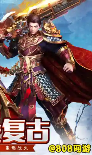 传奇打金服手游(传奇打金排行榜第一名免费)插图2