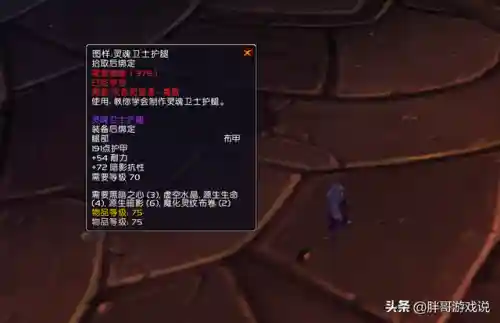 暗三前期阵容搭配(暗夜兵团最佳阵容)插图3