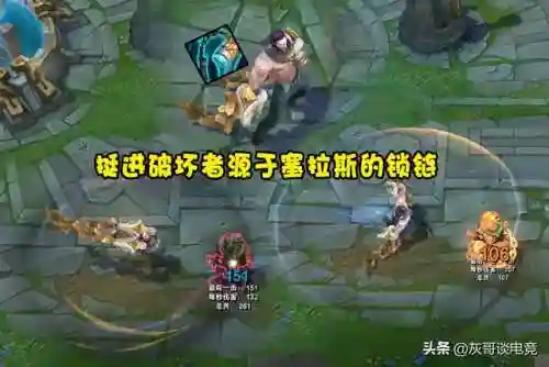 石像鬼板甲(lol石像鬼板甲没有了吗)插图5
