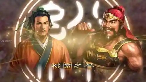 光荣三国志15预告(三国志15最新消息)插图20