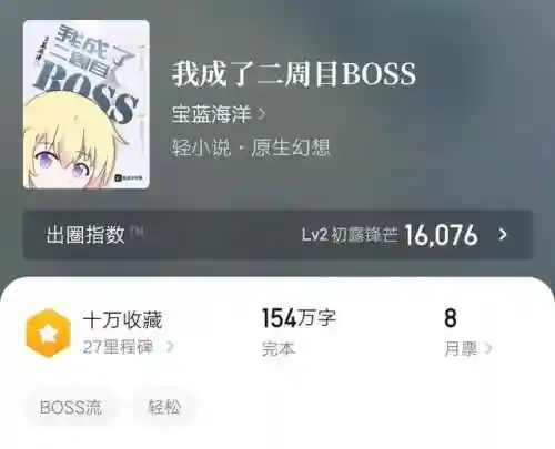 dnf之异界召唤师(我选择了最弱职业召唤师)插图3