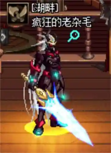 刹影之魂太刀(dnf刹影之魂怎么获得)插图6