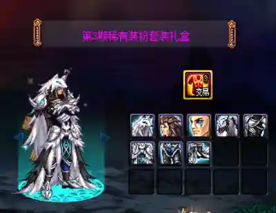 女枪第1 12期稀有装扮(dnf女枪十大最美时装套)插图2 女枪第1 12期稀有装扮(dnf女枪十大最美时装套)插图2