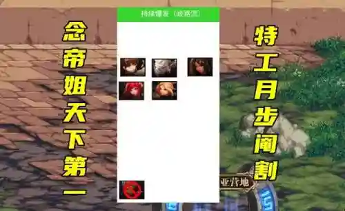 现在dnf什么职业刷图厉害(刷图最快的职业)插图2
