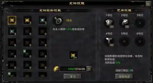 对战宠物推荐阵容搭配(qq飞车宠物对战什么宠物厉害)插图3