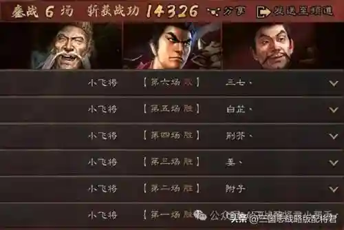 战神吕布搭配什么阵容(吕布8个最强阵容推荐)插图4