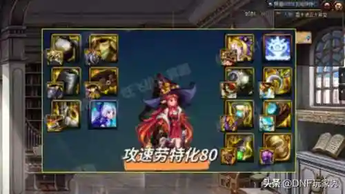 7魔女阵容装备搭配(女魔新版最佳伙伴搭配)