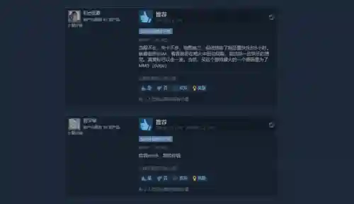 合金机兵2021阵容搭配(合金机兵平民最佳阵容)插图5