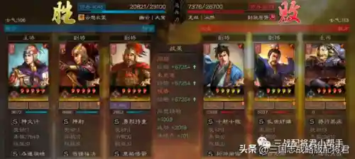 周瑜打野阵容搭配最新(周瑜最强出装铭文)插图4 周瑜打野阵容搭配最新(周瑜最强出装铭文)插图4
