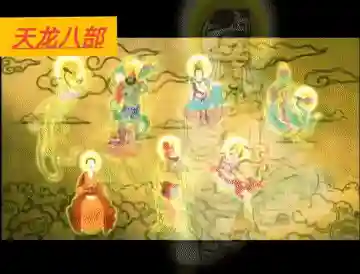 天龙八部超级变态版(天龙八部无限元宝)插图2