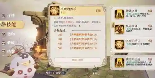 珍珑最强阵容搭配(法正潜龙阵最强阵容)插图9