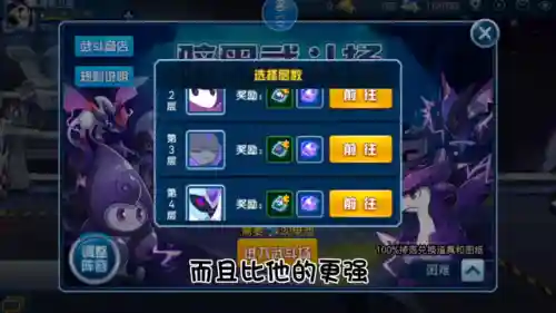 赛尔号艾尔伊洛技能(精灵伊洛)插图3