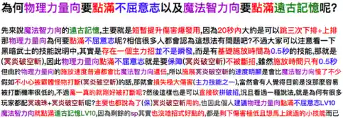 黑暗武士刷图排列连招(黑暗武士最流畅技能组合)插图16