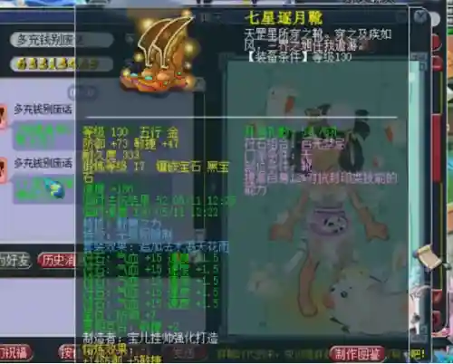 梦幻双物理阵容搭配(梦幻手游九黎演武最好阵容)插图6