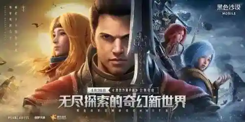 暗黑启示录2黑暗王朝(暗黑启示录3亡灵崛起)插图21