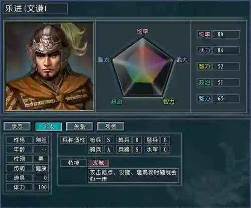 最快攻城阵容搭配(攻城三国平民最强阵容)