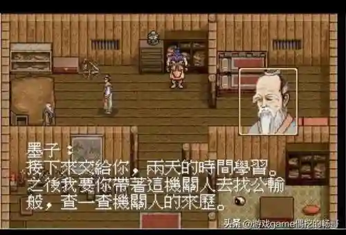 轩辕剑云之遥游戏(轩辕剑云之遥地图详细攻略)插图8