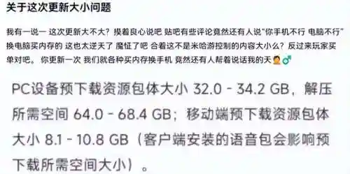 原神阵容搭配扩容(原神最强阵容推荐t0)插图3