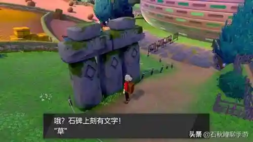 口袋妖怪白一周目攻略大全(白2一周目详细图文攻略)插图21