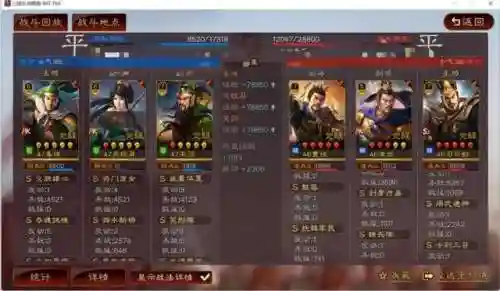 绿帽阵容搭配图片高清(海盗阵容搭配最新)插图4