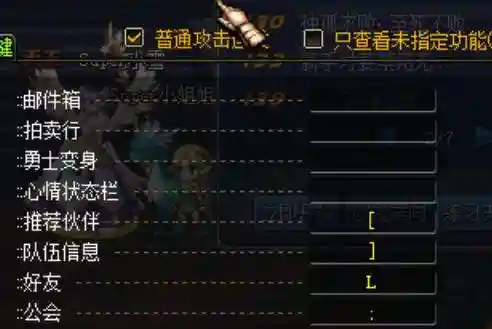 dnf连发工具哪个好2021(dnf自带连发怎么设置)插图1