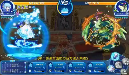 洛克王国草妹搭配阵容(洛克王国颜值最高的女宠物)插图2