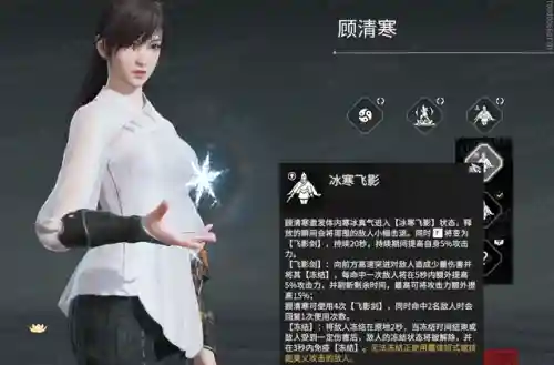 火男顾清寒阵容搭配(暖雪火系流派搭配)插图3