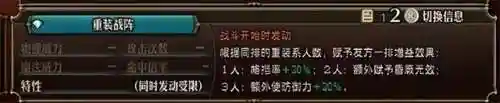 幻影战队阵容搭配图表最新(狂战士搭配什么阵容)插图1