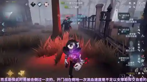 对抗博士阵容搭配攻略(策略军团最强阵容装备)插图3