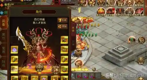 2023传世元神版手游(传世无双元神版下载)插图1