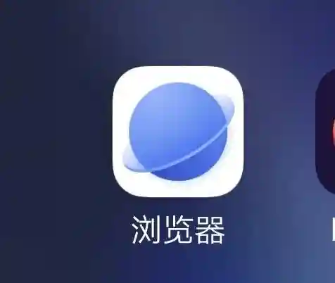安卓手机最好的浏览器(手机常用十大浏览器)