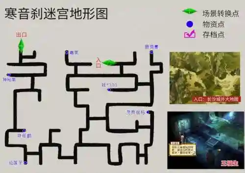 轩辕剑3外传天之痕炼妖攻略(天之痕最快合出刑天)插图7