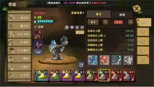 水队投石阵容搭配(浮石之旅最强阵容搭配)插图3