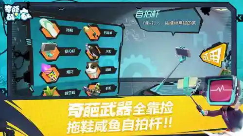 企鹅冰枪阵容搭配(雪天队阵容推荐)插图2