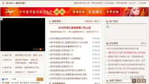 荒神罪攻略(荒神记中各种配方合成教学)插图15