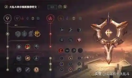 搭配虚空女皇的阵容(虚空女皇技能加点)插图3