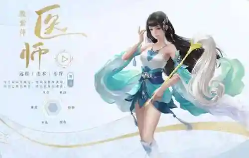 倩女幽魂方士技能搭配(天狼方士技能输出顺序)