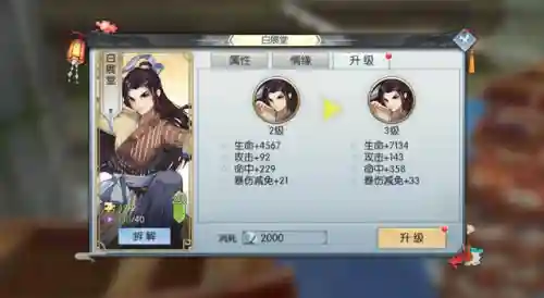 武林侠影无限元宝版玩法(武林侠影怎么没有兑换口)