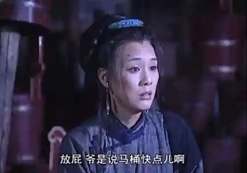 古装电视剧(15部熬夜必看古装电视剧)插图13