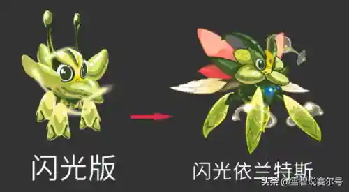 赛尔号闪光依依绝版了吗(赛尔号官方公认最美精灵)插图13