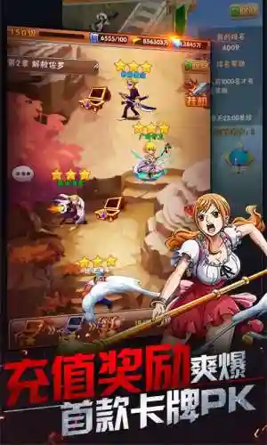 海贼王游戏手机版(十大航海游戏手游排行榜)插图6